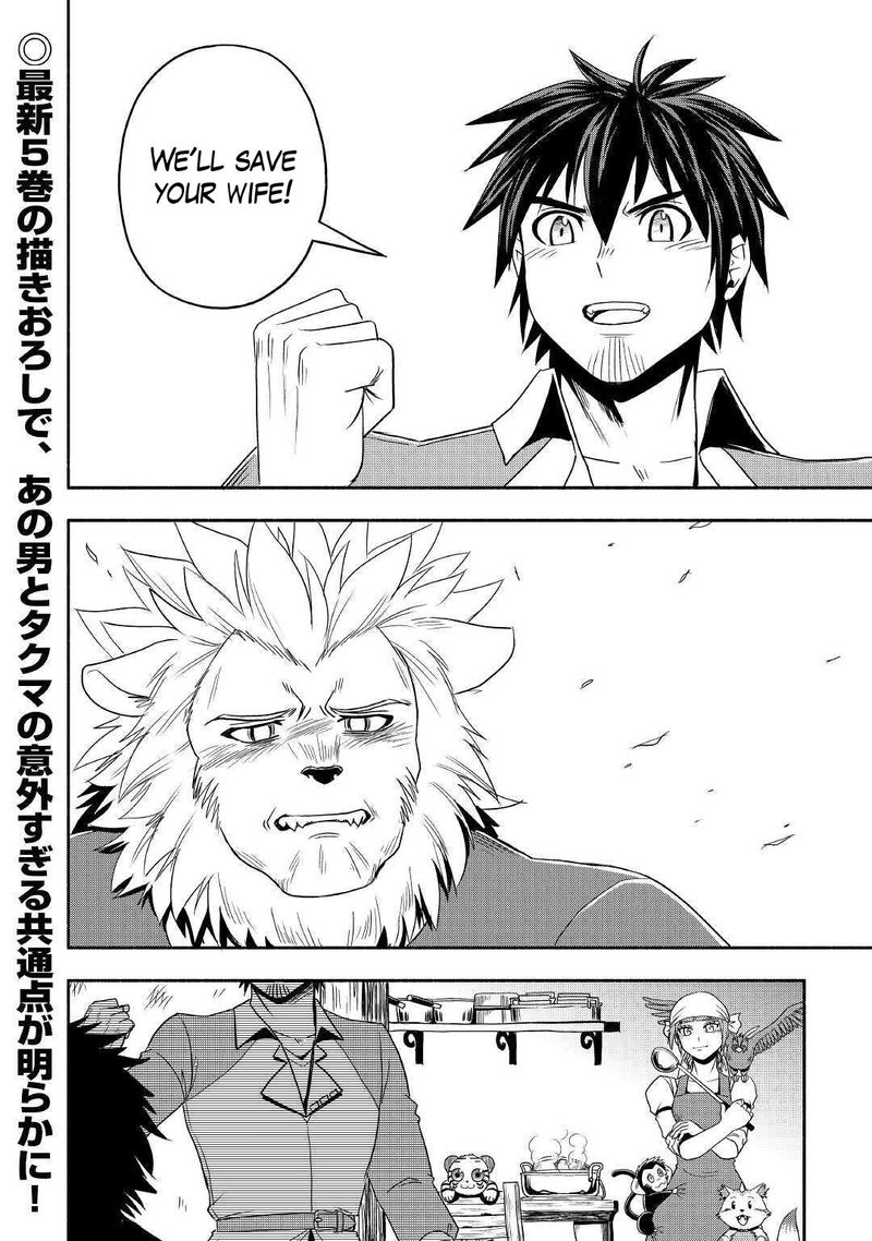Isekai Ni Tobasareta Ossan Wa Doko E Iku 35 40