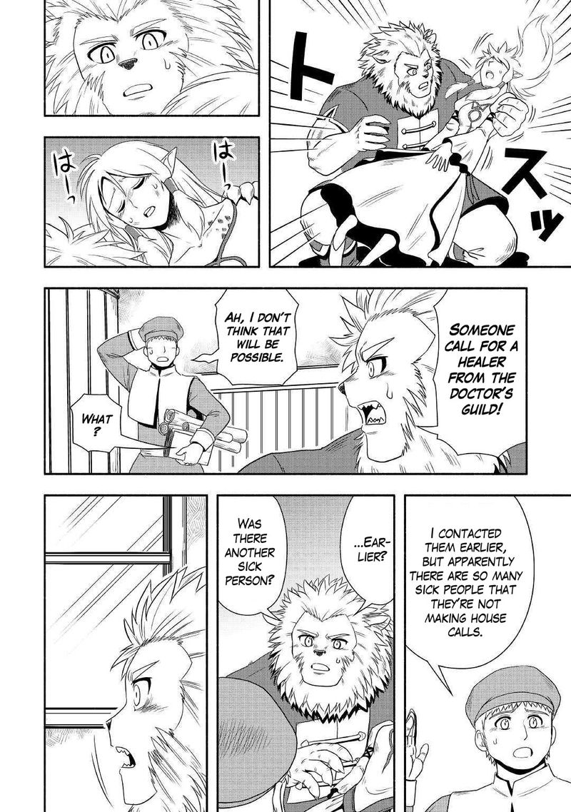 Isekai Ni Tobasareta Ossan Wa Doko E Iku 36 14