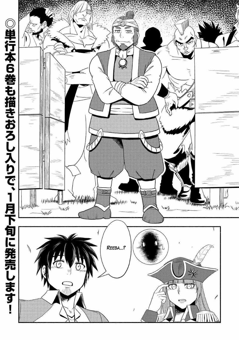 Isekai Ni Tobasareta Ossan Wa Doko E Iku 37 16