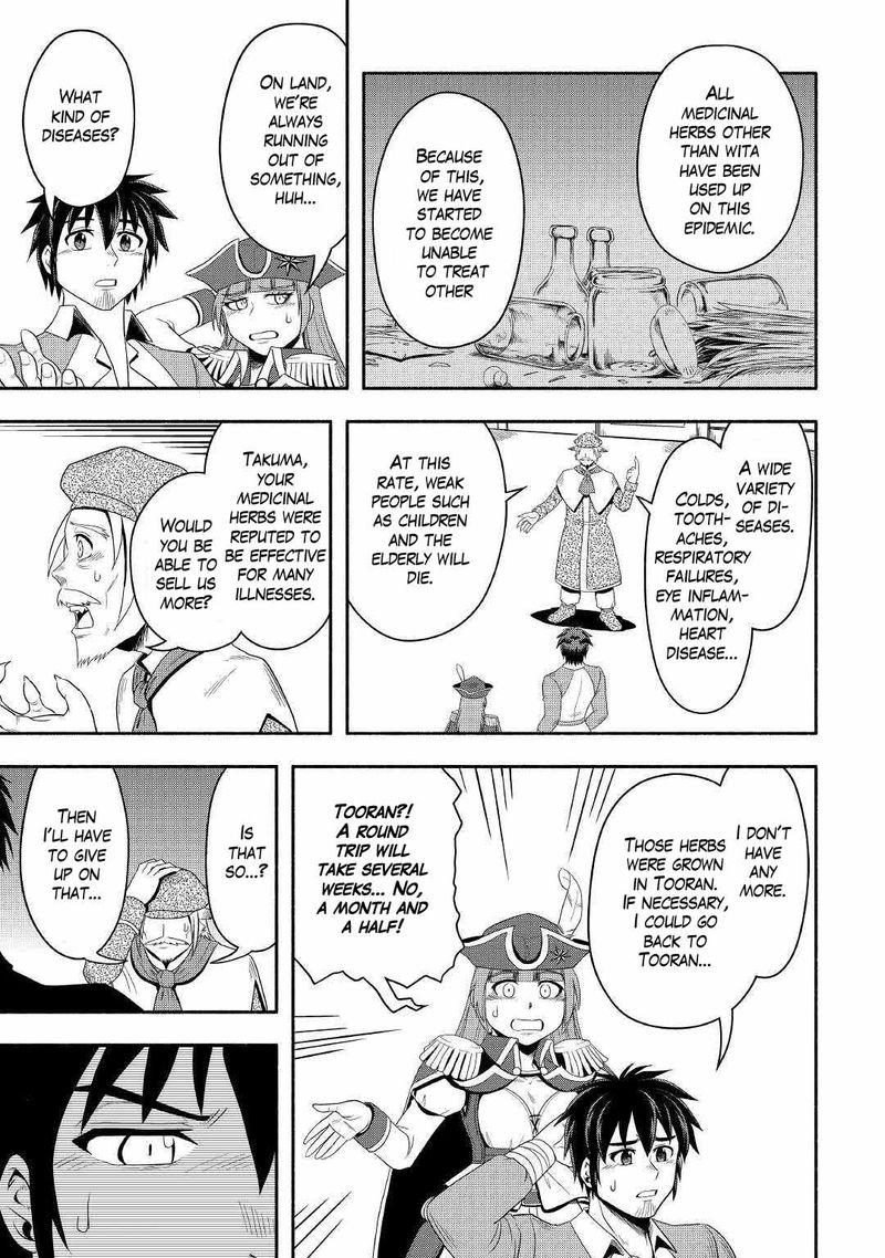 Isekai Ni Tobasareta Ossan Wa Doko E Iku 38 17