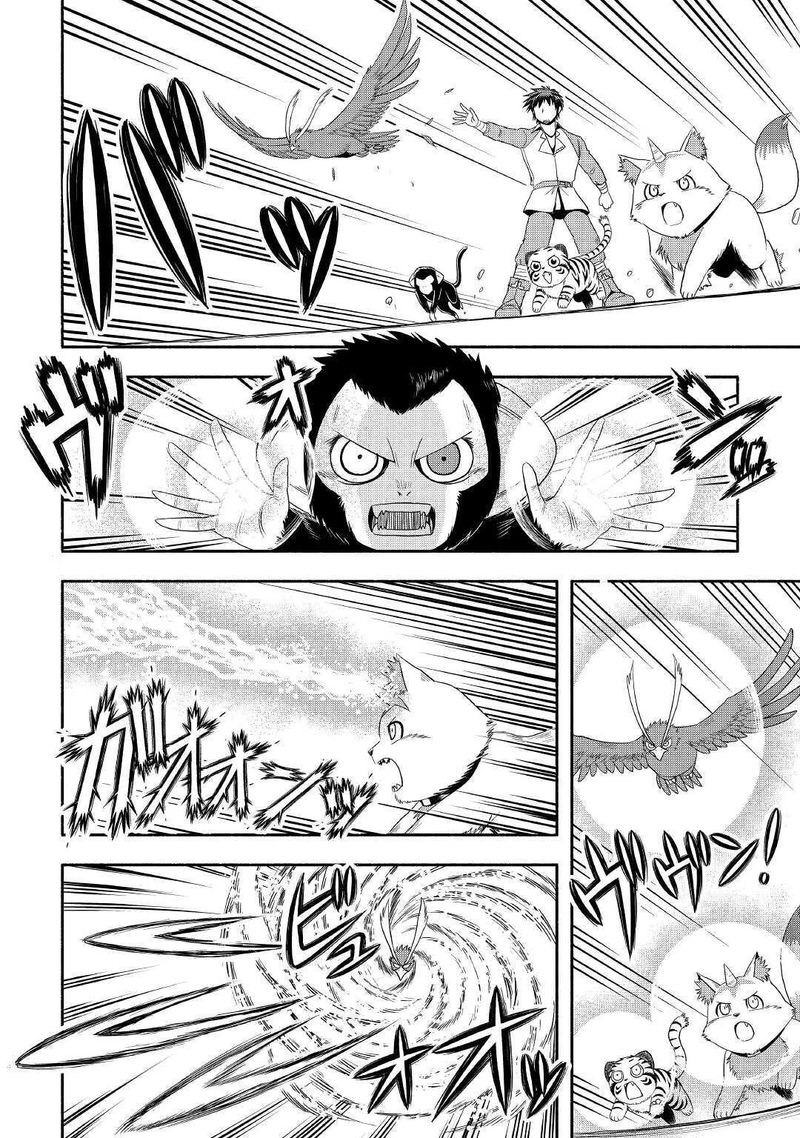 Isekai Ni Tobasareta Ossan Wa Doko E Iku 39 26