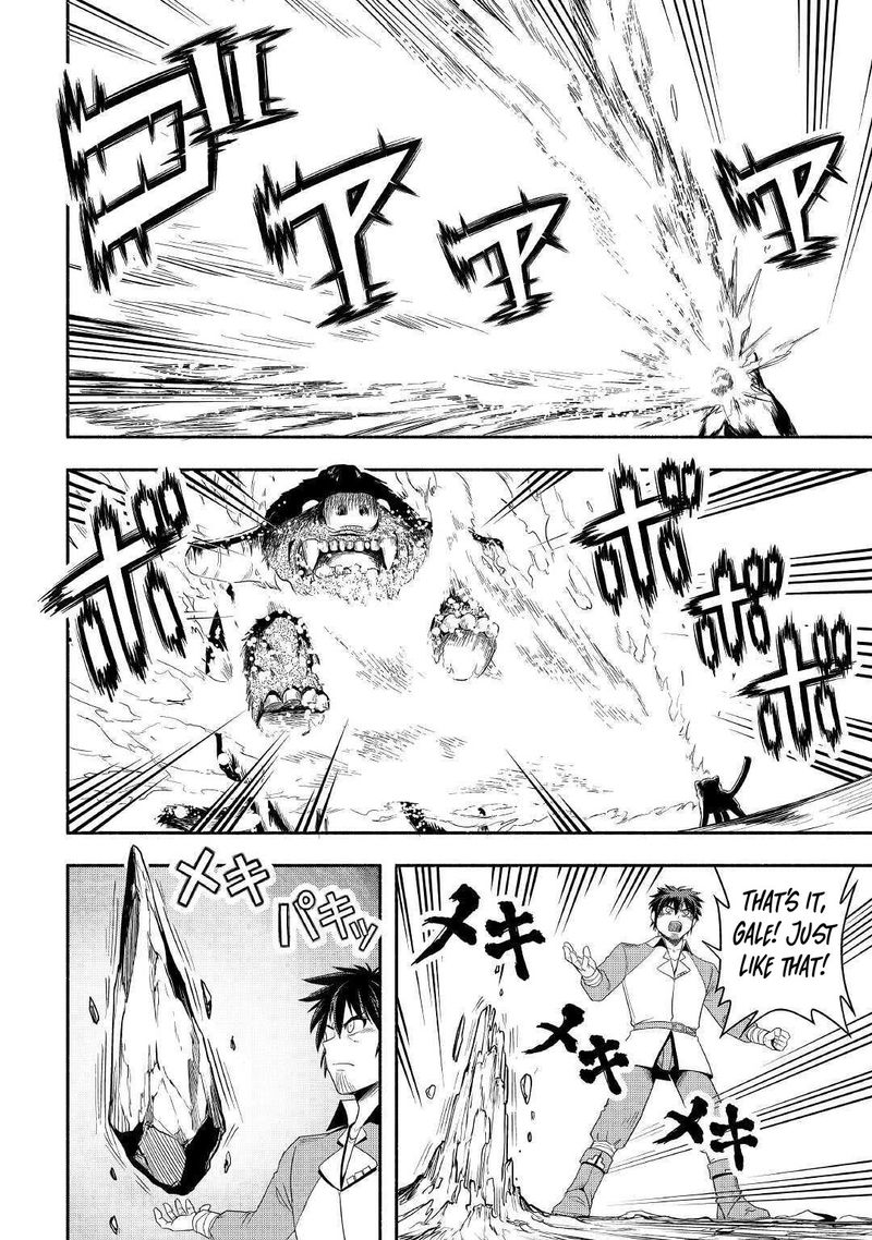 Isekai Ni Tobasareta Ossan Wa Doko E Iku 39 28