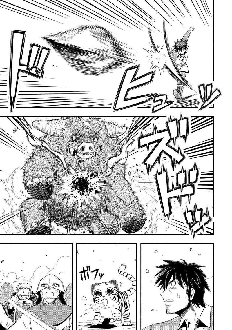 Isekai Ni Tobasareta Ossan Wa Doko E Iku 39 29
