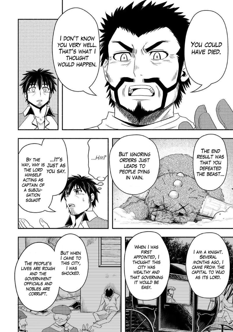 Isekai Ni Tobasareta Ossan Wa Doko E Iku 39 32