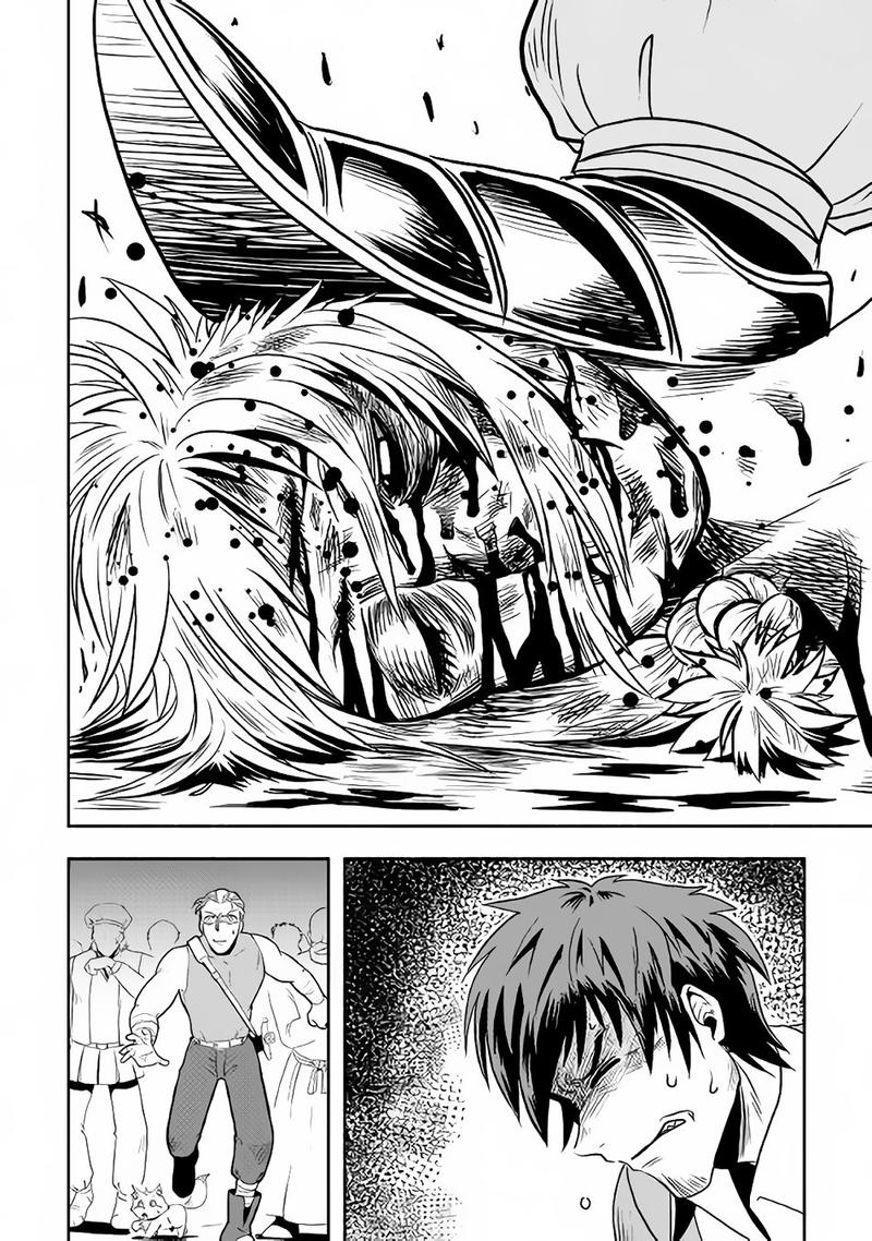 Isekai Ni Tobasareta Ossan Wa Doko E Iku 4 16