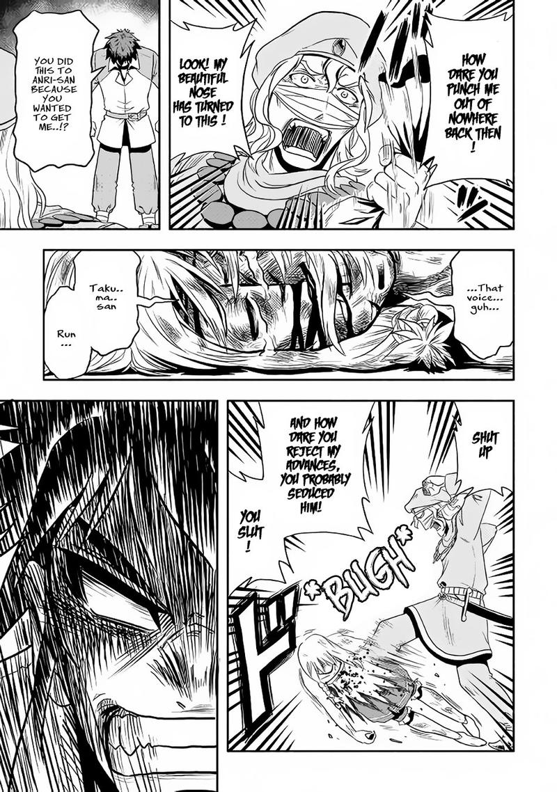 Isekai Ni Tobasareta Ossan Wa Doko E Iku 4 17