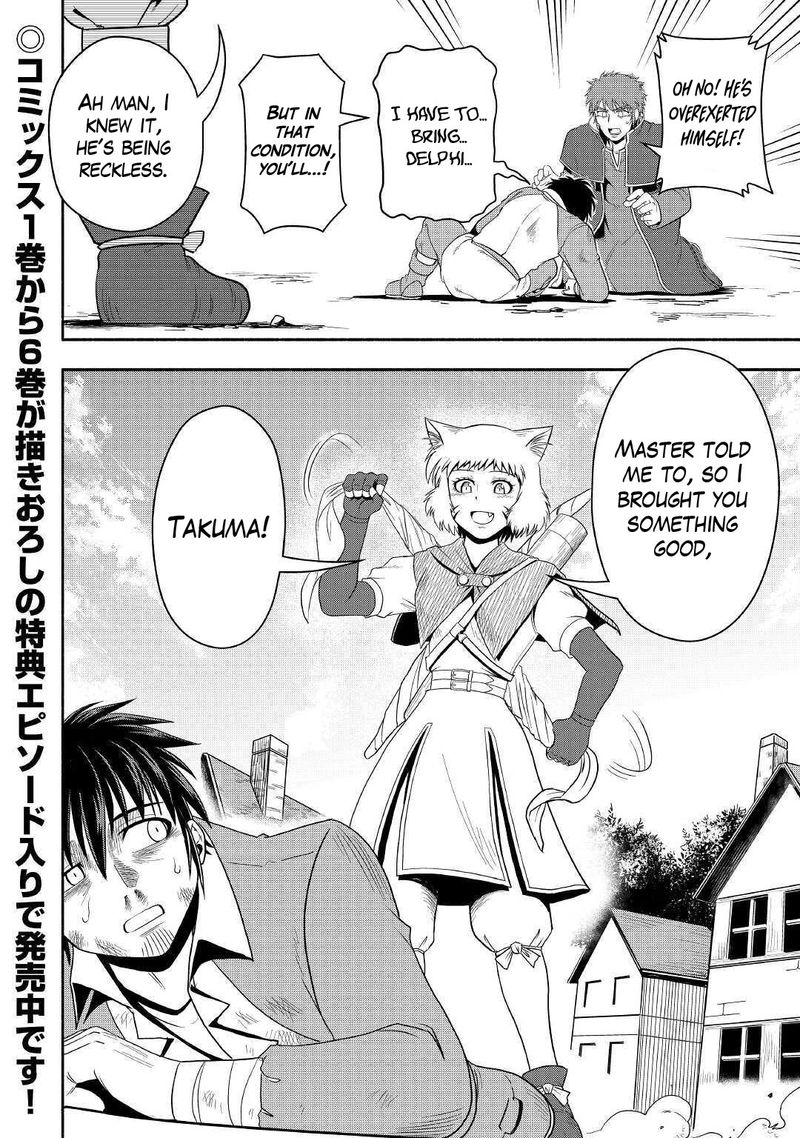 Isekai Ni Tobasareta Ossan Wa Doko E Iku 40 40