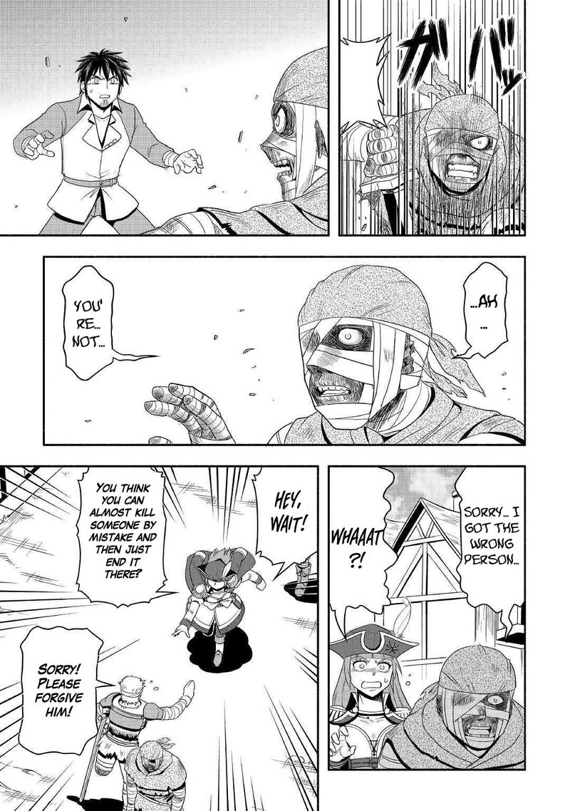 Isekai Ni Tobasareta Ossan Wa Doko E Iku 40 5