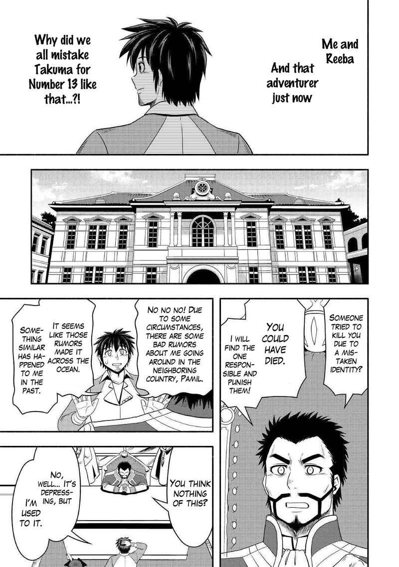 Isekai Ni Tobasareta Ossan Wa Doko E Iku 40 7