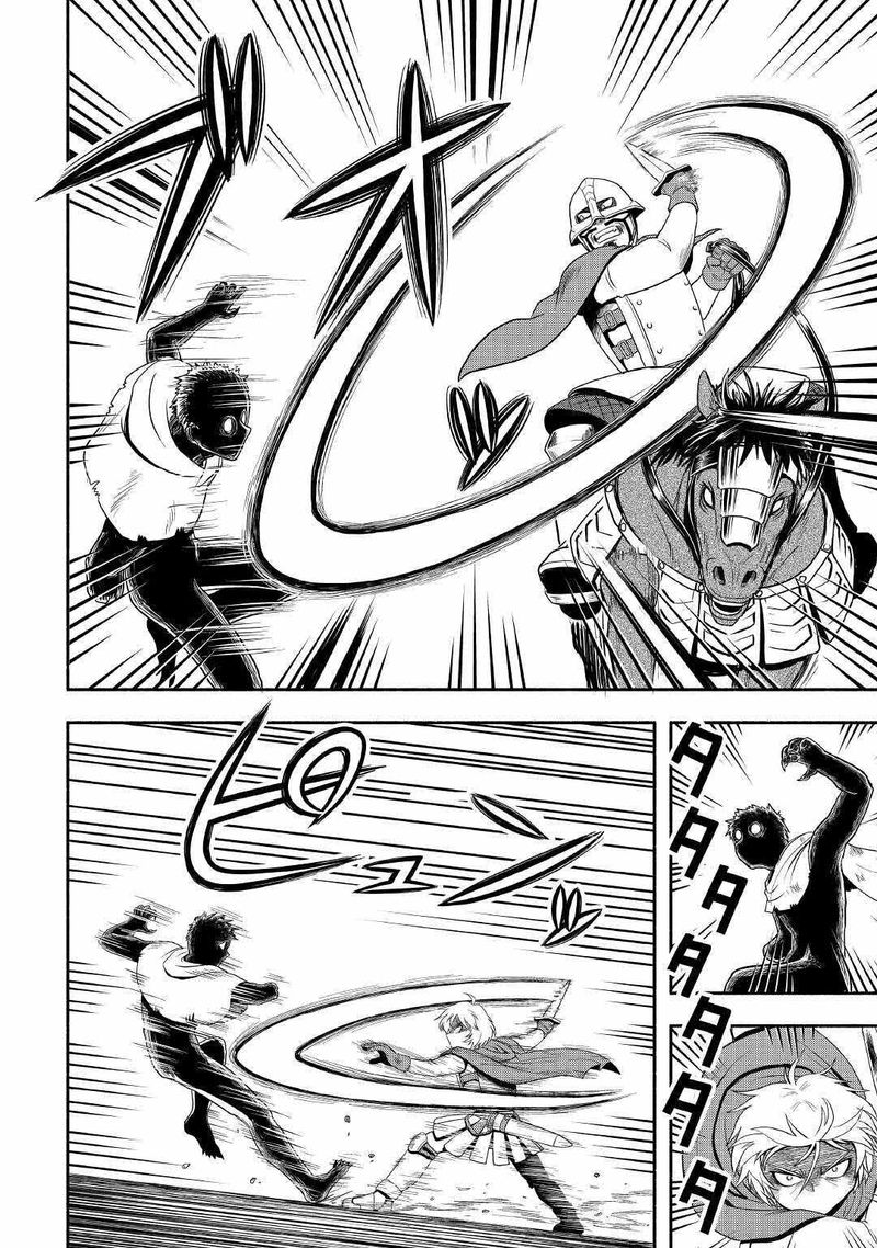 Isekai Ni Tobasareta Ossan Wa Doko E Iku 41 10