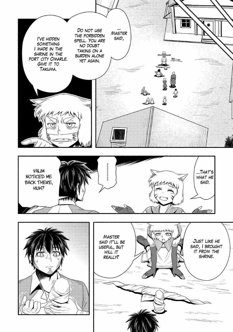 Isekai Ni Tobasareta Ossan Wa Doko E Iku 41 14