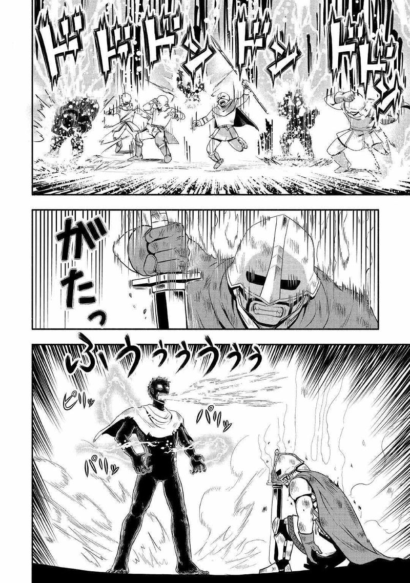 Isekai Ni Tobasareta Ossan Wa Doko E Iku 41 22