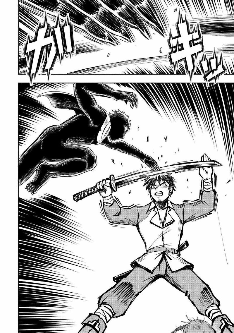Isekai Ni Tobasareta Ossan Wa Doko E Iku 41 24