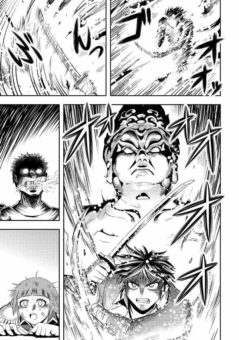 Isekai Ni Tobasareta Ossan Wa Doko E Iku 41 27