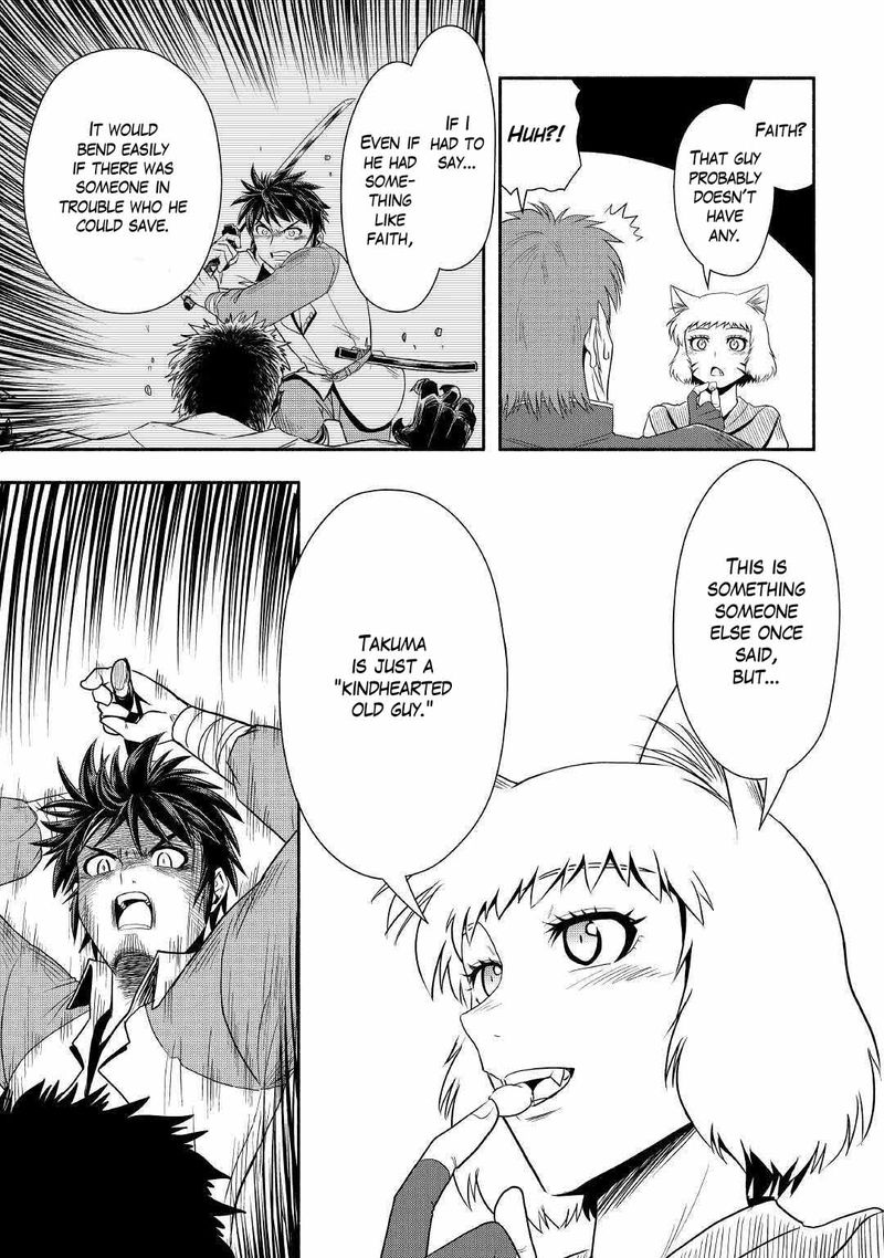 Isekai Ni Tobasareta Ossan Wa Doko E Iku 41 29