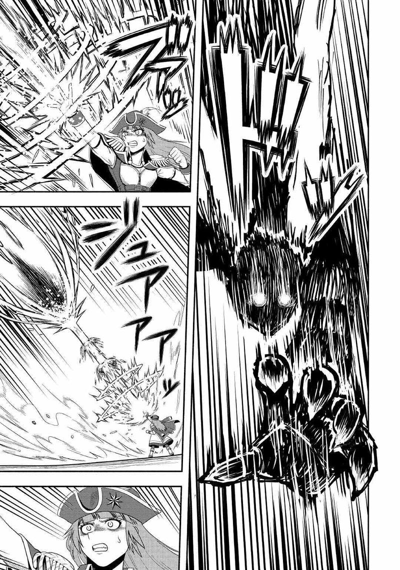 Isekai Ni Tobasareta Ossan Wa Doko E Iku 41 5