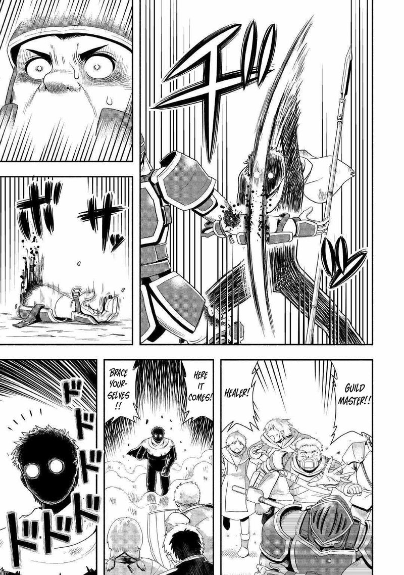 Isekai Ni Tobasareta Ossan Wa Doko E Iku 41 9