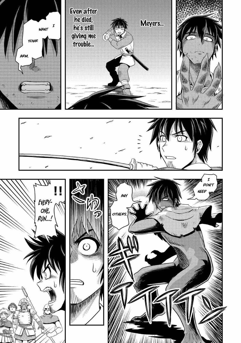 Isekai Ni Tobasareta Ossan Wa Doko E Iku 42 13