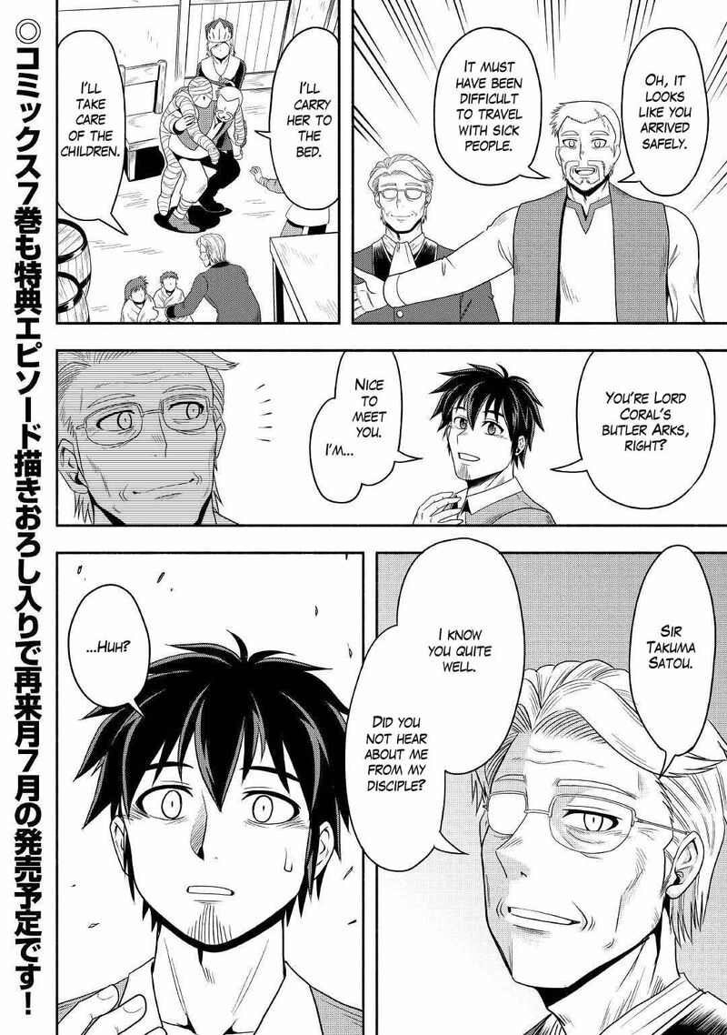 Isekai Ni Tobasareta Ossan Wa Doko E Iku 42 44
