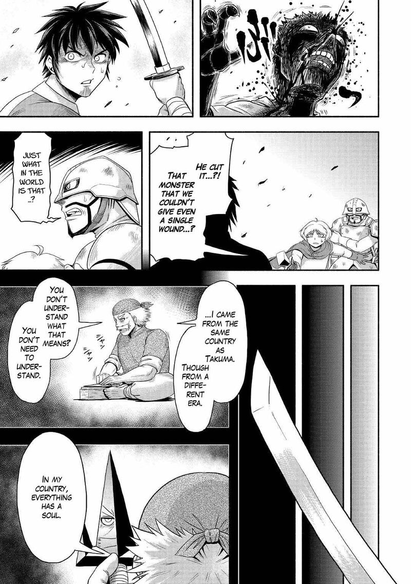 Isekai Ni Tobasareta Ossan Wa Doko E Iku 42 5