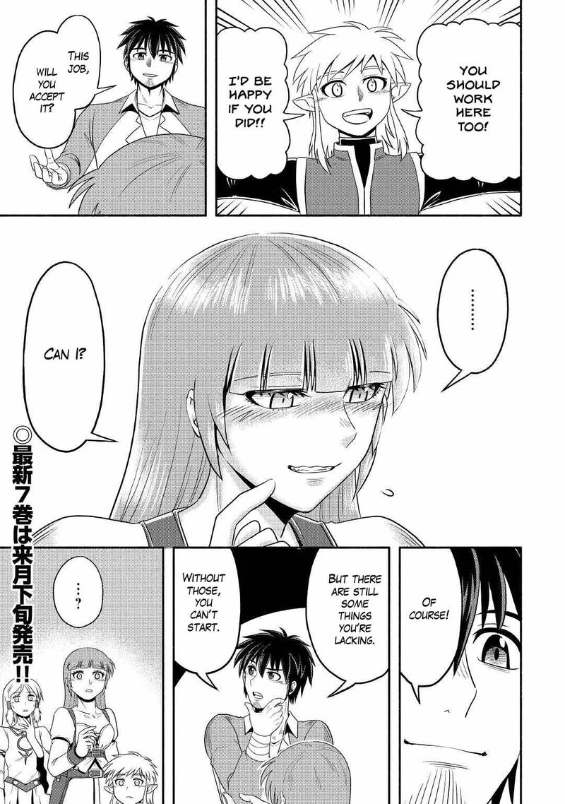 Isekai Ni Tobasareta Ossan Wa Doko E Iku 43 17
