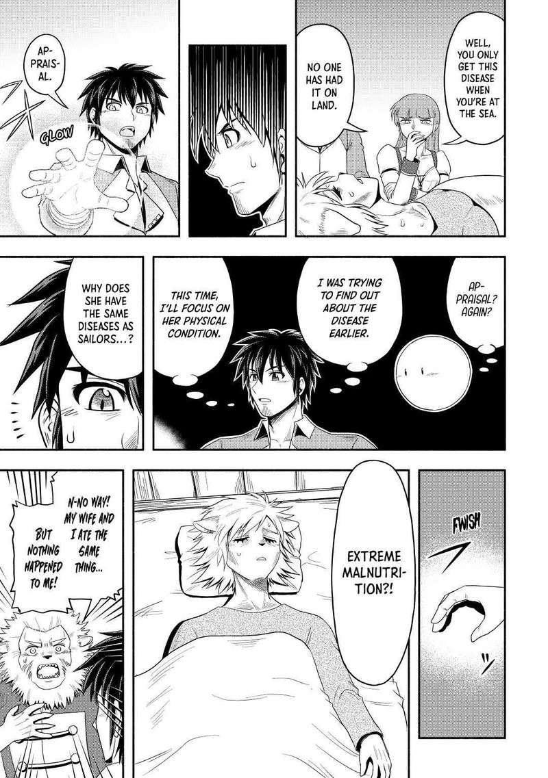 Isekai Ni Tobasareta Ossan Wa Doko E Iku 44 11