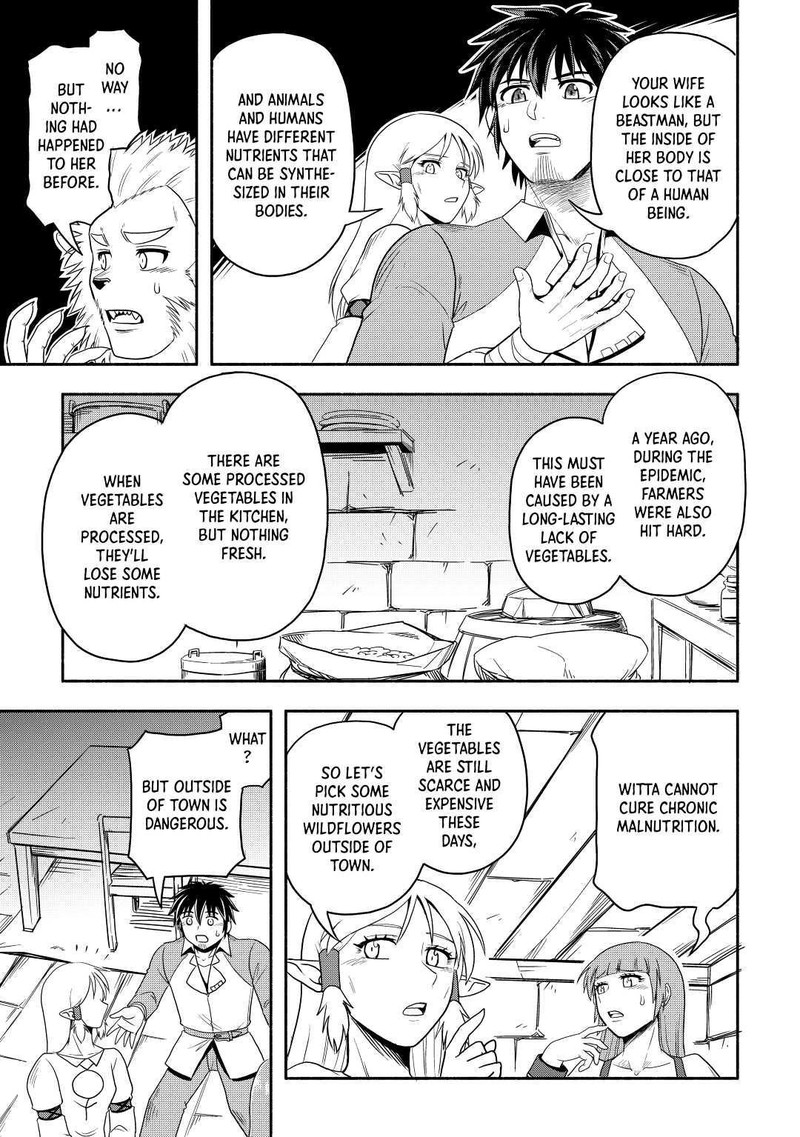 Isekai Ni Tobasareta Ossan Wa Doko E Iku 44 17