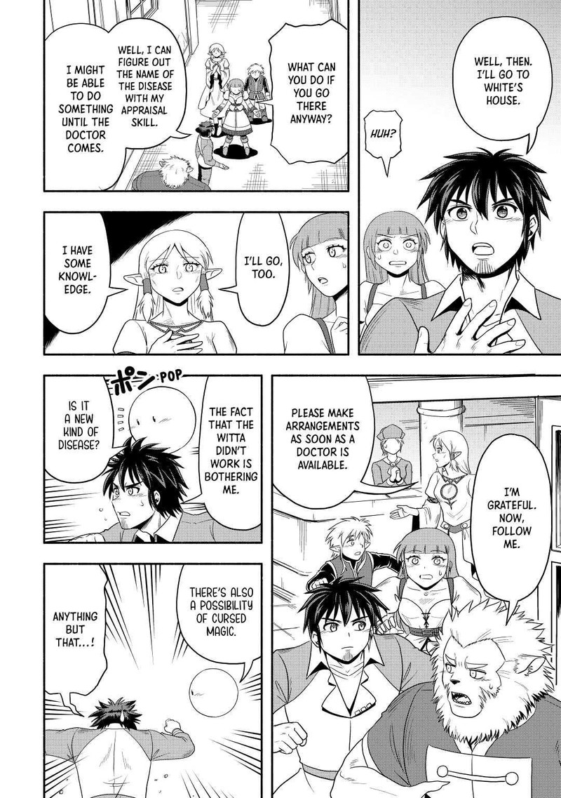 Isekai Ni Tobasareta Ossan Wa Doko E Iku 44 4