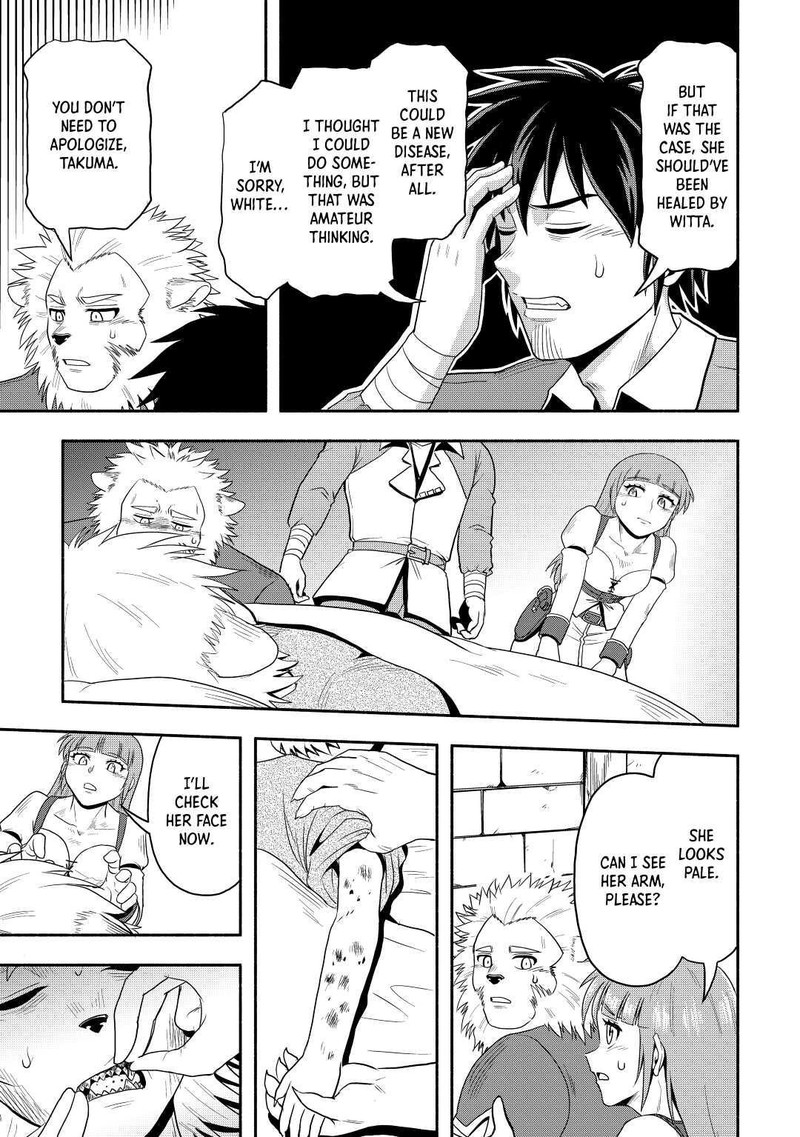 Isekai Ni Tobasareta Ossan Wa Doko E Iku 44 7