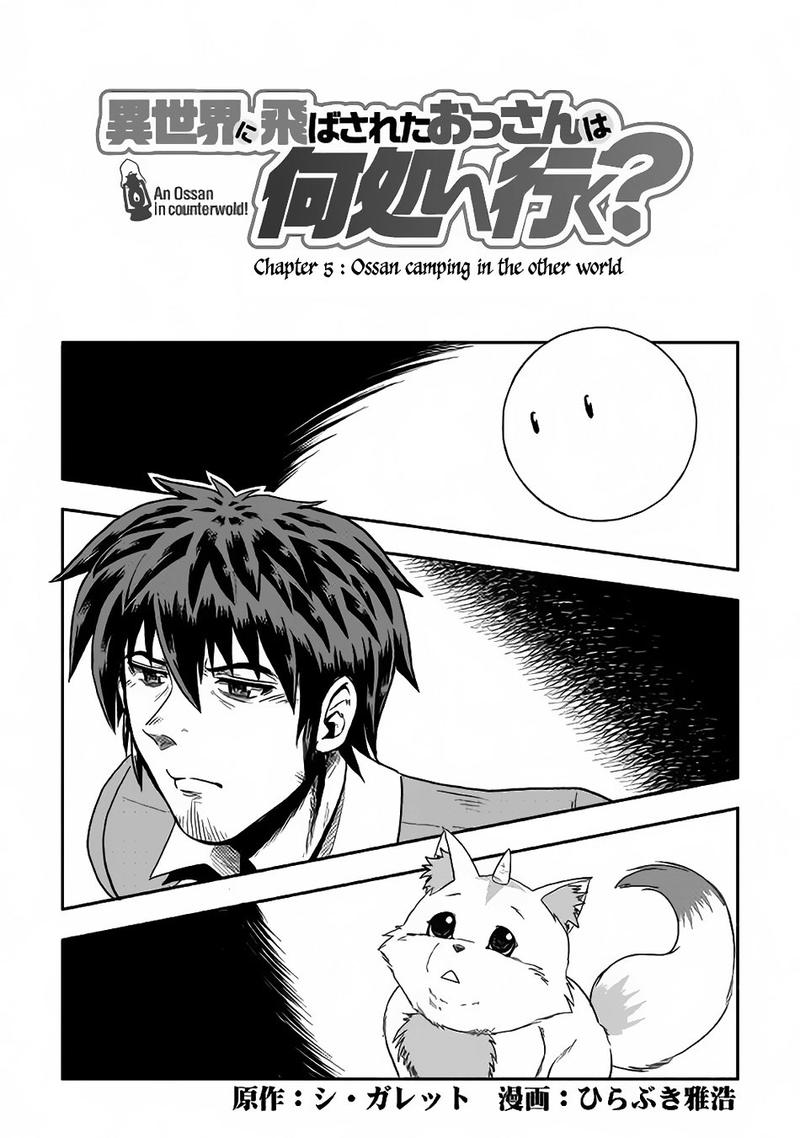 Isekai Ni Tobasareta Ossan Wa Doko E Iku 5 1