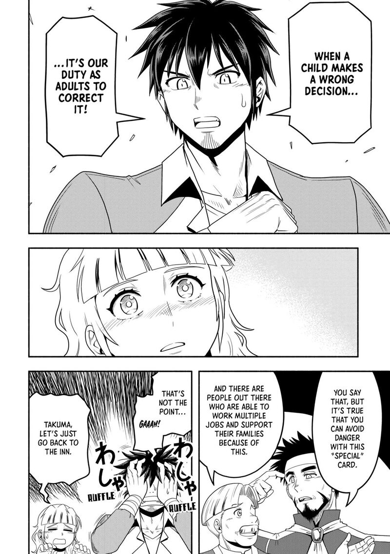 Isekai Ni Tobasareta Ossan Wa Doko E Iku 55 20
