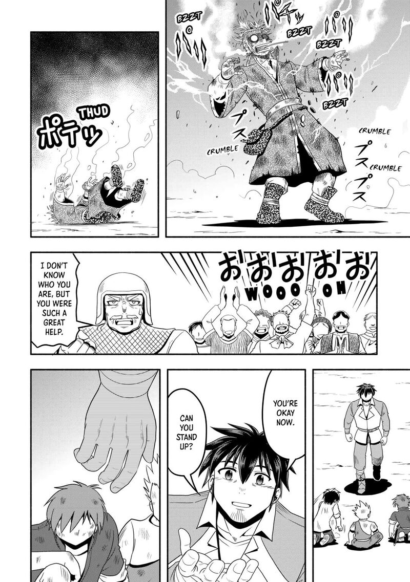 Isekai Ni Tobasareta Ossan Wa Doko E Iku 55 26