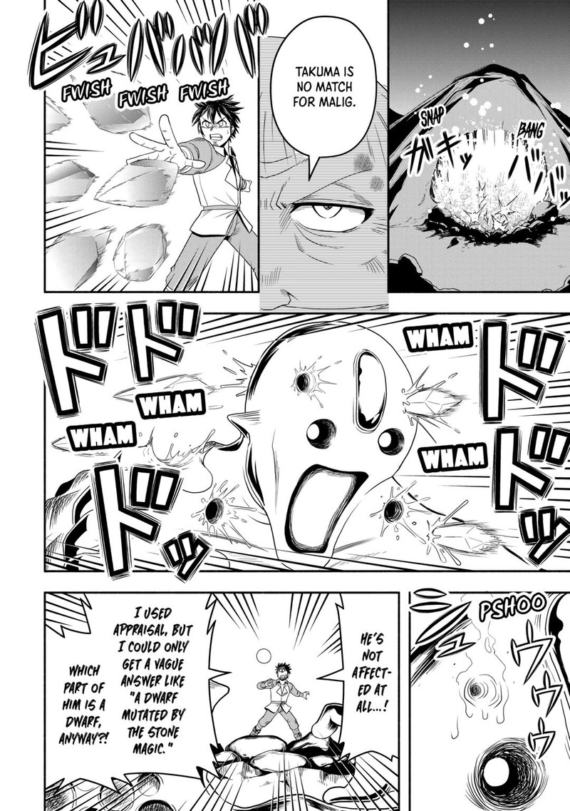 Isekai Ni Tobasareta Ossan Wa Doko E Iku 61 30