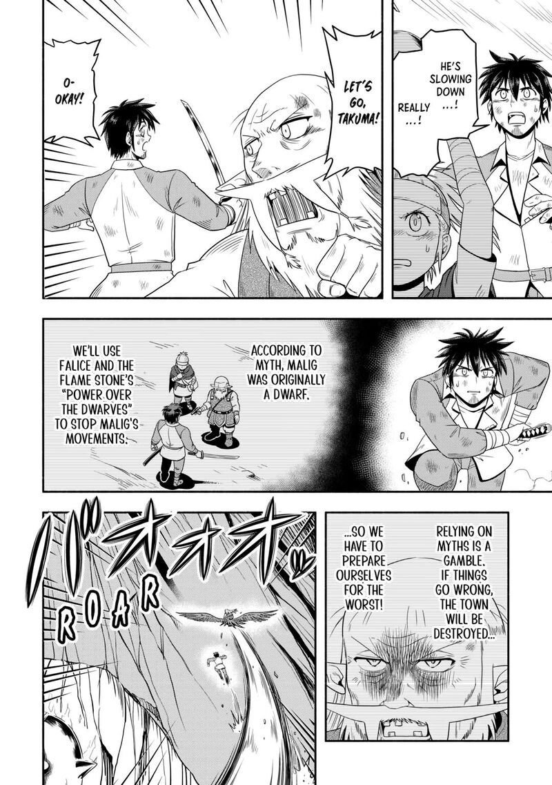 Isekai Ni Tobasareta Ossan Wa Doko E Iku 63 4
