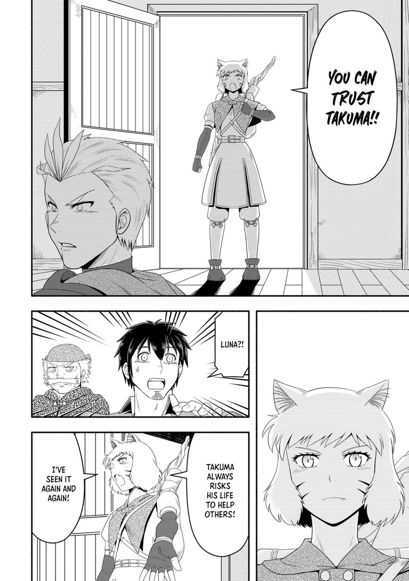 Isekai Ni Tobasareta Ossan Wa Doko E Iku 73 22