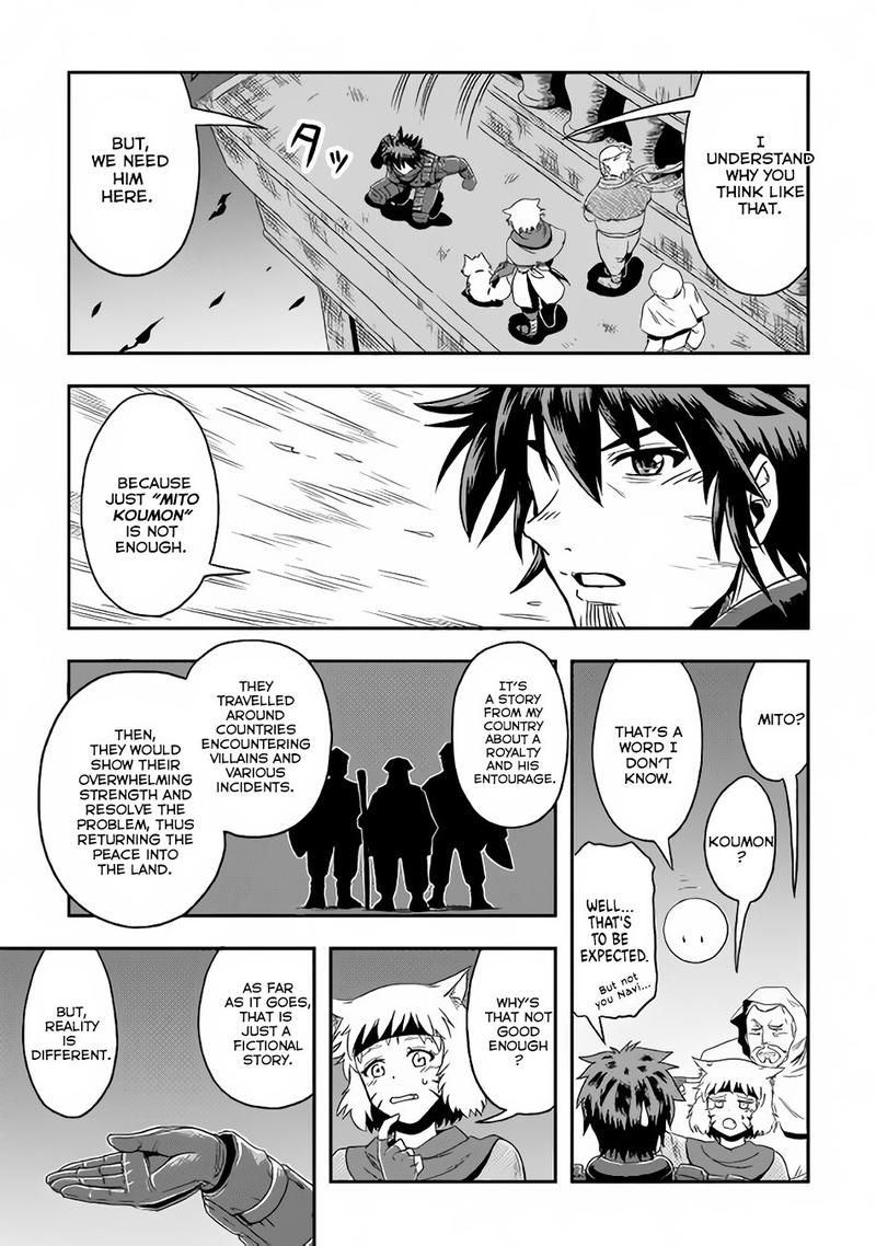 Isekai Ni Tobasareta Ossan Wa Doko E Iku 8 19