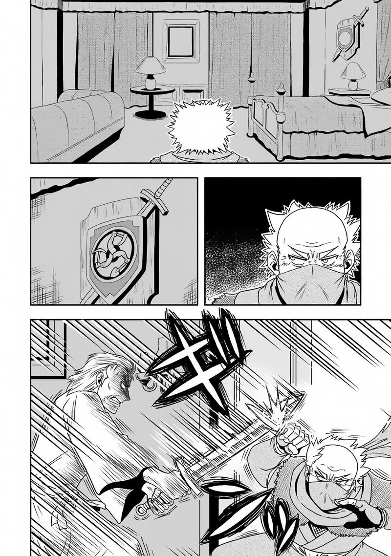 Isekai Ni Tobasareta Ossan Wa Doko E Iku 9 18