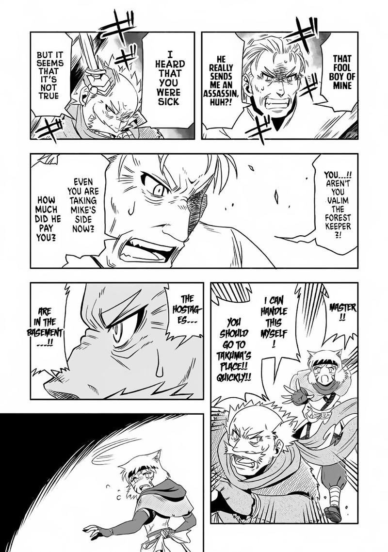 Isekai Ni Tobasareta Ossan Wa Doko E Iku 9 19