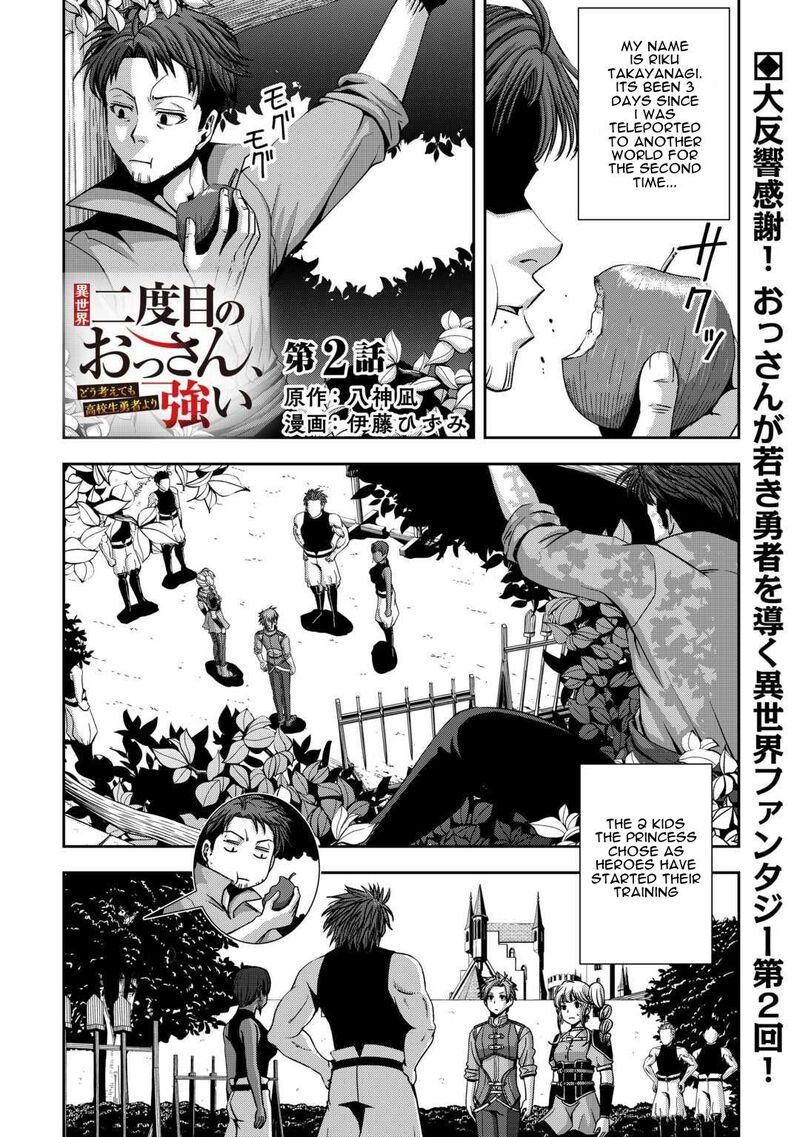 Isekai Nidome No Ossan Dou Kangaete Mo Koukousei Yuusha Yori Tsuyoi 2 2