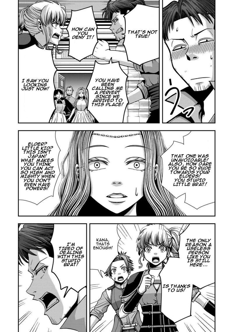 Isekai Nidome No Ossan Dou Kangaete Mo Koukousei Yuusha Yori Tsuyoi 4 12