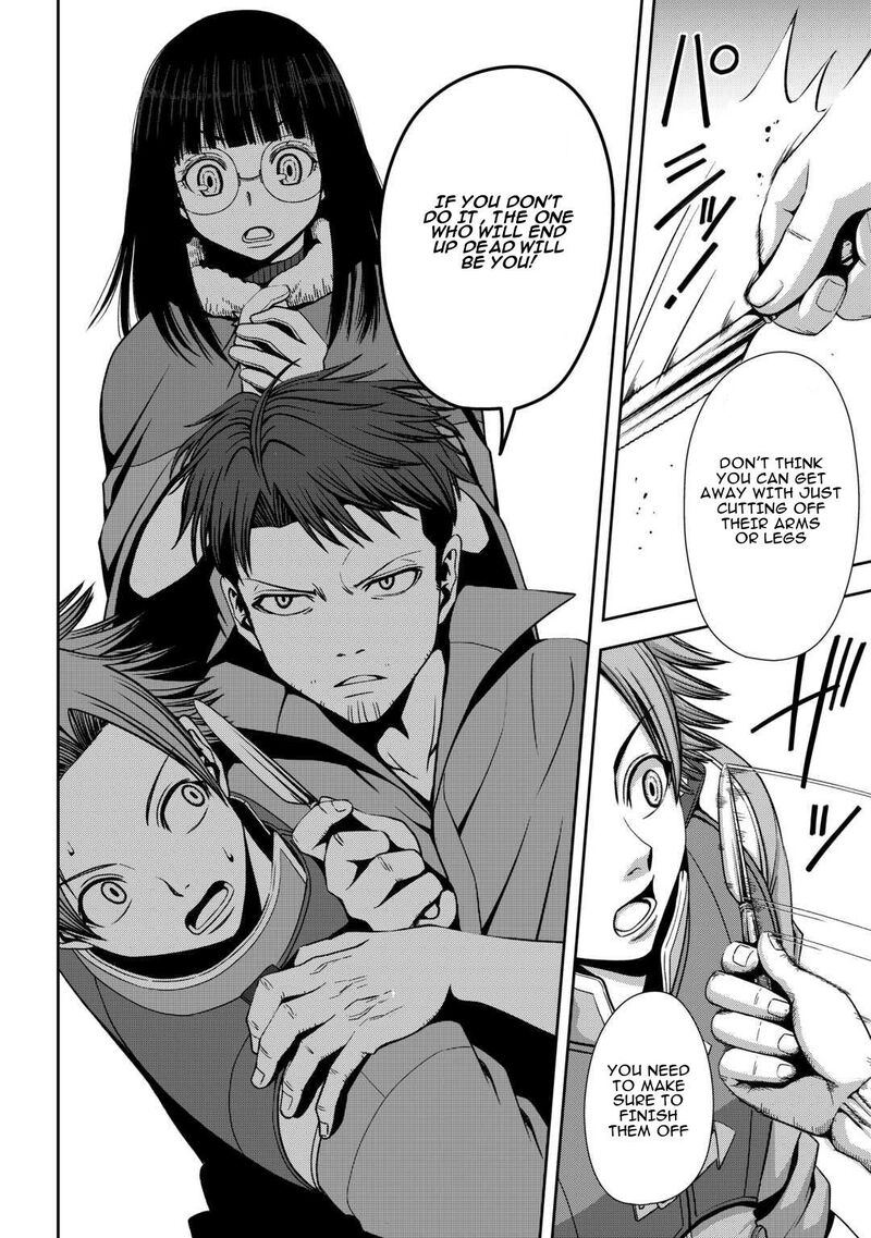 Isekai Nidome No Ossan Dou Kangaete Mo Koukousei Yuusha Yori Tsuyoi 4 7