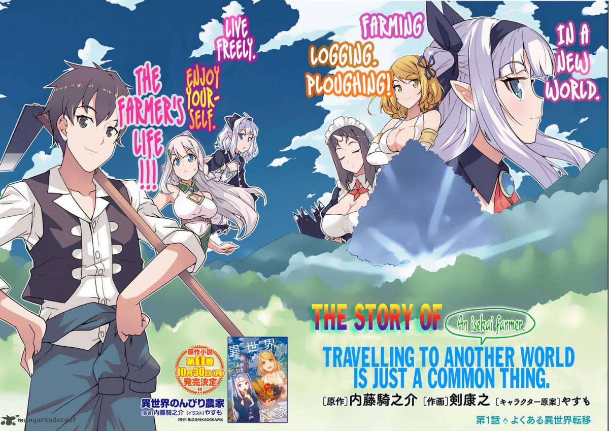 Isekai Nonbiri Nouka 1 3