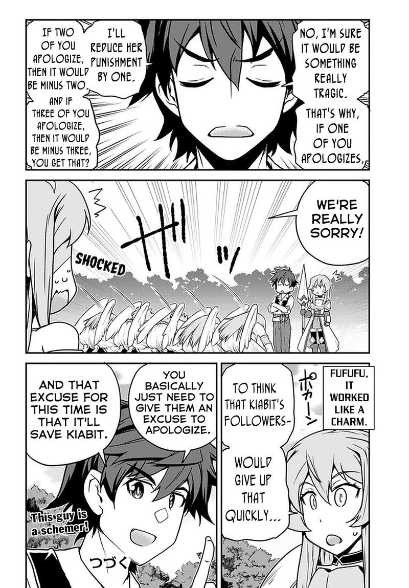 Isekai Nonbiri Nouka 125 8