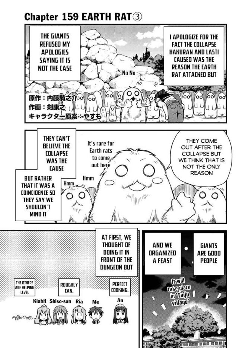 Isekai Nonbiri Nouka 159 1