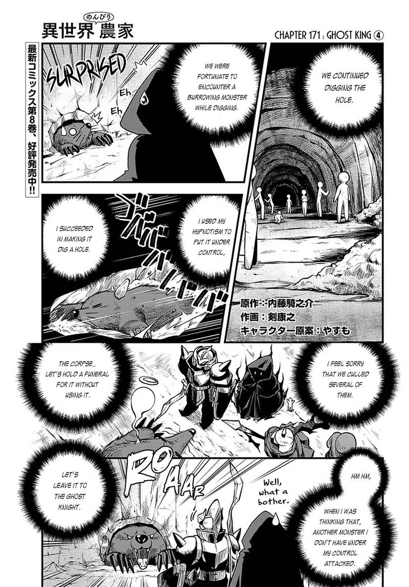 Isekai Nonbiri Nouka 172 1