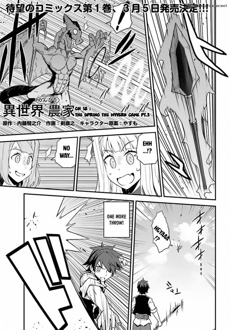 Isekai Nonbiri Nouka 18 2