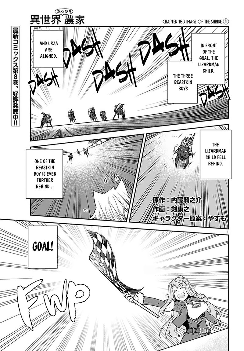 Isekai Nonbiri Nouka 189 1
