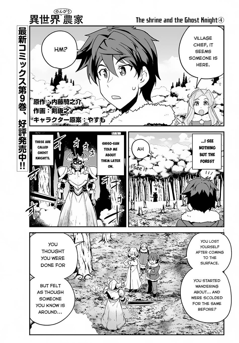 Isekai Nonbiri Nouka 194 1