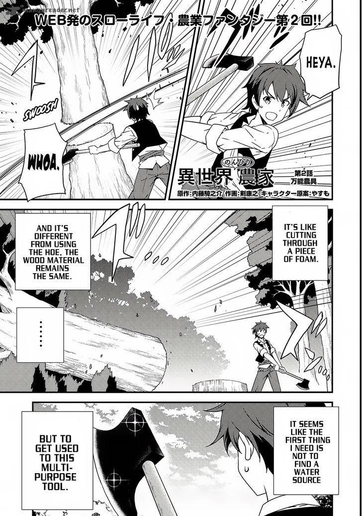 Isekai Nonbiri Nouka 2 2