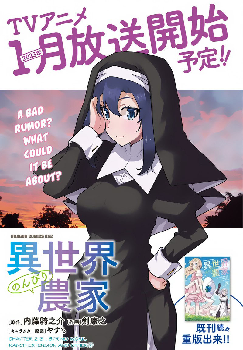 Isekai Nonbiri Nouka 213 1